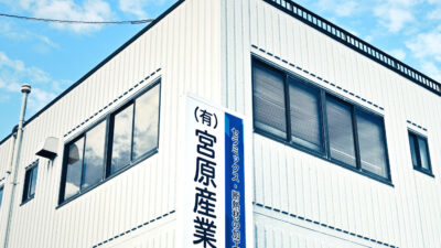 代表取締役社長を交代しました
